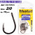 Mustad 10827-2  