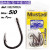 Mustad  10827-5 