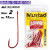 Mustad 90234-2 