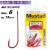 Mustad 90234-6 